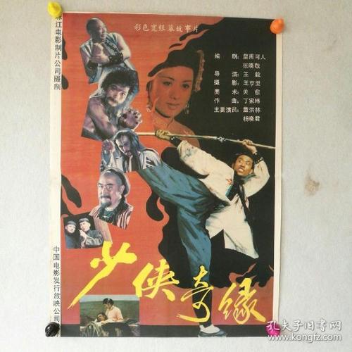 克拉斯诺亚尔斯克国立师范大学硕士毕业证